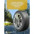 Летние шины RoadX RXMotion 4S 165/60 R14 79H, XL