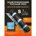 Комплект тёплого пола под плитку 7 кв. м. с Wi Fi терморегулятором. Нагревательный мат 1120 Вт