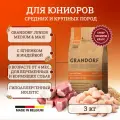 GRANDORF для щенков Юниор Ягнёнок с индейкой 3кг