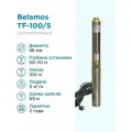 Скважинный насос беламос TF-100