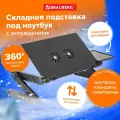 Подставка складной столик для ноутбука с охлаждением, регулируемый, 420х260 мм, BRAUBERG, 513619