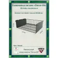 Выдвижная корзина для гардеробной системы титан-gs (563х440х181) Цвет: Черный