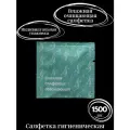 Влажные салфетки Ментол в индивидуальной упаковке, 1500 штук