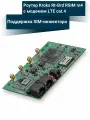 Роутер Kroks Rt-Brd RSIM m4 с модемом LTE cat.4 и поддержкой SIM-инжектора