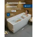 Ванна акриловая 180x80 Aquanet лагуна. Без комплекта