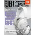 Проводные игровые наушники JBL Quantum 100M2 (JBLQTUM100M2), белый