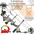 Лук блочный Centershot Grim камуфляж KIT; Скорость IBO: 290 fps