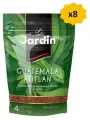 Кофе растворимый Jardin Guatemala Atitlan Жардин Гватемала Атитлан, 8 шт. по 150 г