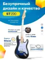 Электрогитара H-S-S Stratocaster ST200, комбоусилитель, 10 Вт