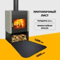Предтопочный ( Притопочный ) лист , 1000*1200 мм , (Ст3-2,0) , росстин