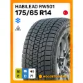 Зимние автомобильные шины Habilead RW501 175/65 R14 82T
