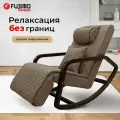 Массажное кресло качалка FUJIMO SOHO NEXT F2007 TCX Шоколад, 66x42x110 см.
