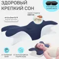 Подушка ортопедическая для сна для взрослых с эффектом памяти Memory Foam