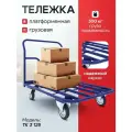 Тележка грузовая RUSKLAD ТК 3, каркасная, платформенная, колеса d 125, 600x1000