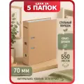 Папка-регистратор А4 Berlingo Eco, крафт, 5 шт.