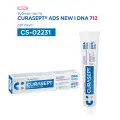 Зубная паста CURASEPT 712 ADS DNA, гелевая, с хлоргексидином 0,12%, для десен, 75 мл, Италия