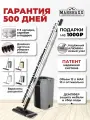 Умная швабра с отжимом и ведром MARRBAXX SMART MOP, 4 насадки-флаундера, ведро 12л. Цвет серо-черный