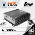 Усилитель автомобильный AMP RAID, 1,500 Вт, моноблок, 1 канал, черный,