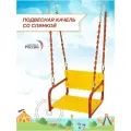 Качели детские деревянные, на цепях