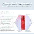 Тонер MGf Galactomyces, для всех типов кожи, флакон с дозатором, 100мл