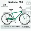 Велосипед городской STELS 28 Navigator 350 Gent 20 зеленый со складной корзиной