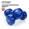 Гантели с виниловым покрытием Gravity, синие, 4 кг, пара