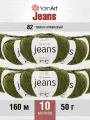 Пряжа для вязания YarnArt 'Jeans' 50г, 160м (55% хлопок, 45% полиакрил) (82 темно-оливковый), 10 мотков