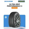 Зимняя нешипованная шина Goodyear Ultra Grip Performance 3 275/30 R21 98V FR XL