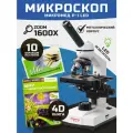 Микроскоп Микромед Р-1 LED 40х-1600х, в комплекте с препаратами Velvi №10 и 4D книгой