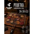 Решетка-гриль глубокая со складной ручкой 34x34x5,5см для рыбы, мяса, птицы, овощей, грибов MOOSE
