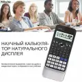 Научный калькулятор CASIO FX-991EX с 552 функциями, решением уравнений и QR-кодом для студентов и старшеклассников