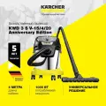 Пылесос хозяйственный Karcher KWD 3 S V-15/4/20 AE (1.628-448.0)