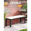 Скамейка садовая LAMELL, неокрашенная, лавка дачная, скамья для дома, для сада, гростат