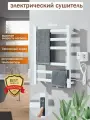 Электрический полотенцесушитель Point Mercury 400x600 мм диммер справа, цифровой температурный сенсорный LED белый