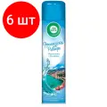 Освежитель воздуха аэрозольный Air Wick Французская Ривьера. Морская волна и Легкий бриз, 290мл, 6шт. (3094504)