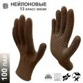 100 пар. Перчатки рабочие Master-Pro® микротач коричневый, нейлоновые с ПВХ покрытием, размер 9 (M-L)
