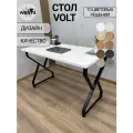 Стол письменный VOLT 81х50х75 (Дуб Крафт Белый), стол игровой, стол компьютерный, ножки металл.