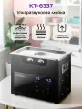 Ультразвуковая мойка Kitfort КТ-6337