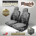 CarCape/Меховые накидки на сиденья автомобиля из натурального меха овчины. Модель MUNICH. Серый