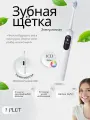 Электрическая зубная щётка SONIC Electric Toothbrush X800