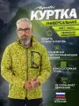Куртка Aquatic КС-07Л, мужская, водонепроницаемая, мембрана 5000/5000