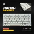 Кейкапы SA White для механической клавиатуры, профиль SA, пластик PBT, Double-Shot