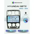 Магнитола MEDIABASS Hyundai Getz (2002-2011) Версия 2 , 8/128ГБ, голосовое управление, Хендай Гетц + Переходная рамка / андроид магнитола