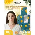 Frudia Смягчающая маска с манго My Orchard Squeeze Mask Mango, 26 г, 20 мл, 20 мл