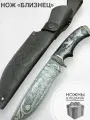 Нож Близнец дамасская сталь, литье мельхиор, рукоят черное дерево с инкрустациейНожны из натуральной кожи.