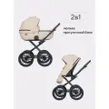 Коляска универсальная 2 в 1 RIKO BASIC MONTANA ECCO Prestige 15 Ivory beige (бежевый)