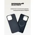Чехол карбоновый для iPhone 14 Pro Max (MagSafe), сверхпрочный, лёгкий