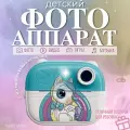Детский фотоаппарат моментальной печати Print Camera с играми, My Little Pony, розовый