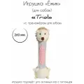 Игрушка Triol Ежик с тренажером для зубов для собак, мягкая, 260мм