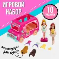 Игровой набор Модное путешествие : трейлер для путешествий, аксессуары, куклы .